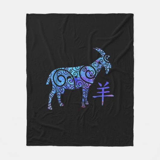 Jaar van de Geitendierentuin Fleece Deken (Voorkant)