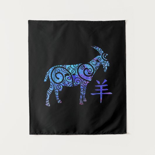 Jaar van de Geitendierentuin Wandkleed (Voorkant)