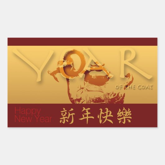 Jaar van de Geitengelukkige Chinese Sticker (Voorkant)