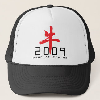 Jaar van de geschenken van 2009 trucker pet