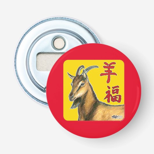 Jaar van de Goat-Good Luck! Button Flesopener (Voorkant)