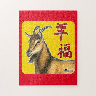 Jaar van de Goat-Good Luck! Legpuzzel