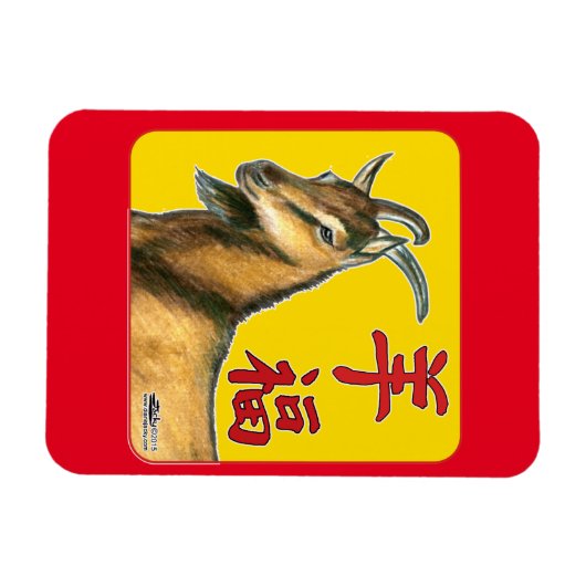Jaar van de Goat-Good Luck! Magneet (Horizontaal)