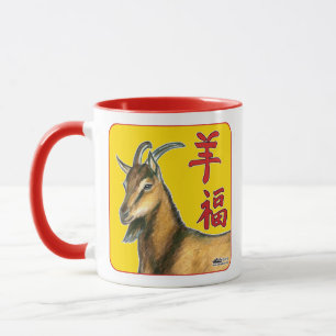 Jaar van de Goat-Good Luck! Mok