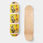 Jaar van de Goat-Good Luck! Skateboard (Voorkant)