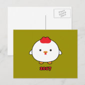 Jaar van de Haan 2017 Briefkaart (Voorkant / Achterkant)