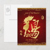 Jaar van de Haan 2017 - Vietnamees Nieuwjaar Feestdagenkaart (Voorkant / Achterkant)