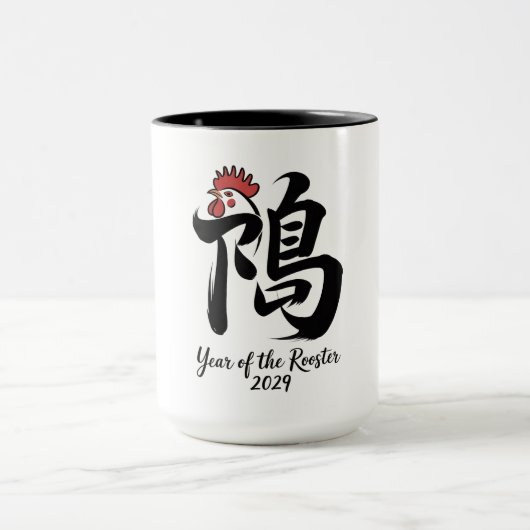 Jaar van de Haan 2029 Mok (Midden)