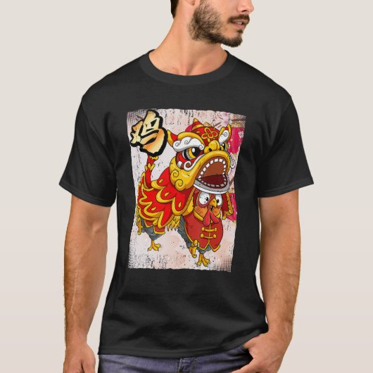 Jaar van de haan Chinese Maan Nieuwjaar T-shirt (Voorkant)
