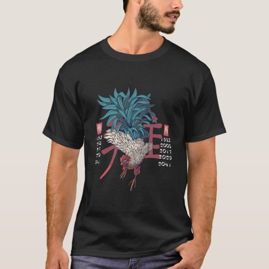 Jaar van de Haan - Chinese Zodiac Comic Art Zod T-shirt (Voorkant)