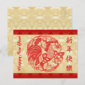 Jaar van de Haan rode Papercut wandtapijt Briefkaa Feestdagenkaart (Voorkant / Achterkant)