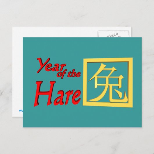 Jaar van de Haas geschenken en kleding Feestdagenkaart (Voorkant / Achterkant)