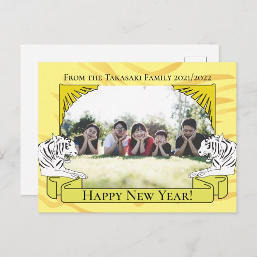 Jaar van de Holiday Briefkaart (Voorkant / Achterkant)