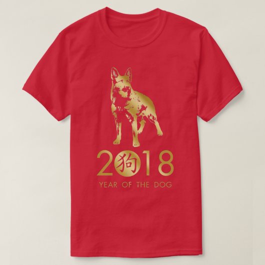 Jaar van de hond 2018 German Shepherd T-shirt (Design voorkant)