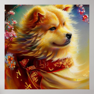 Jaar van de Hond 7 Poster