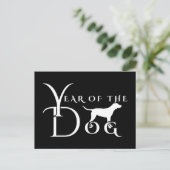 Jaar van de hond briefkaart (Staand voorkant)
