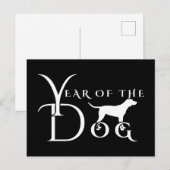 Jaar van de hond briefkaart (Voorkant / Achterkant)