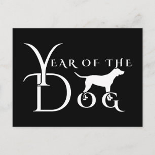Jaar van de hond briefkaart