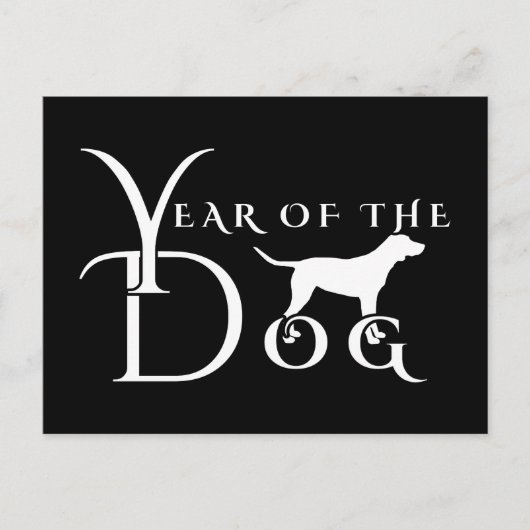 Jaar van de hond briefkaart (Voorkant)