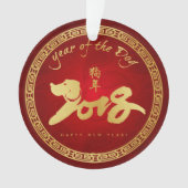 Jaar van de hond - Chinees nieuwjaar 2018 Ornament (voorkant)