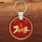 Jaar van de hond - Chinees nieuwjaar 2018 Sleutelhanger (Voorkant)