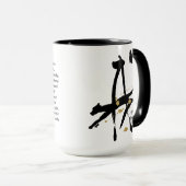 Jaar van de hond - Chinees Zodiac Mok (Voorkant rechts)