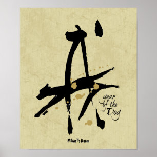 Jaar van de hond - Chinees Zodiac Poster