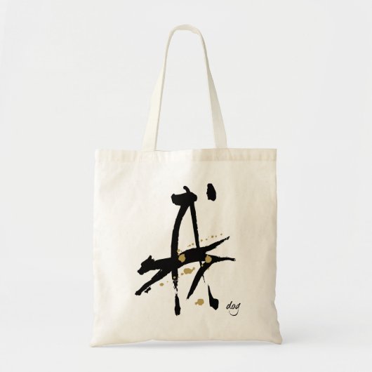 Jaar van de hond - Chinees Zodiac Tote Bag (Voorkant)