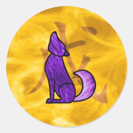 Jaar van de hond ronde sticker (Voorkant)
