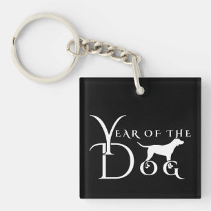 Jaar van de hond sleutelhanger