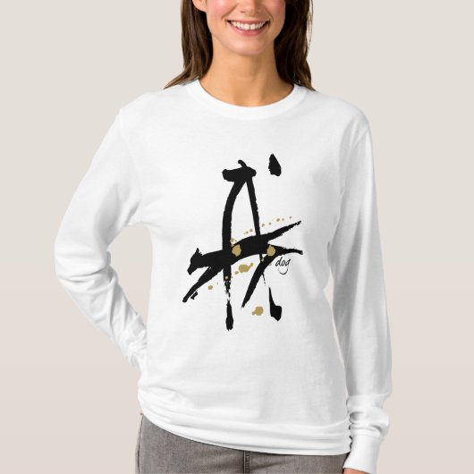 Jaar van de hond t-shirt (Voorkant)