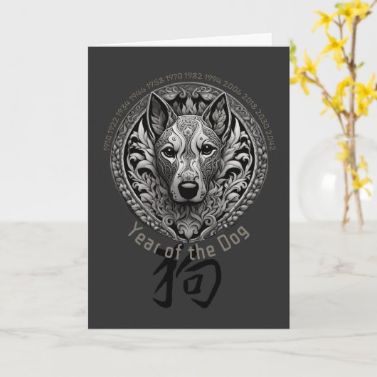 Jaar van de Hond Verjaardag Kaart (Gele Bloem)