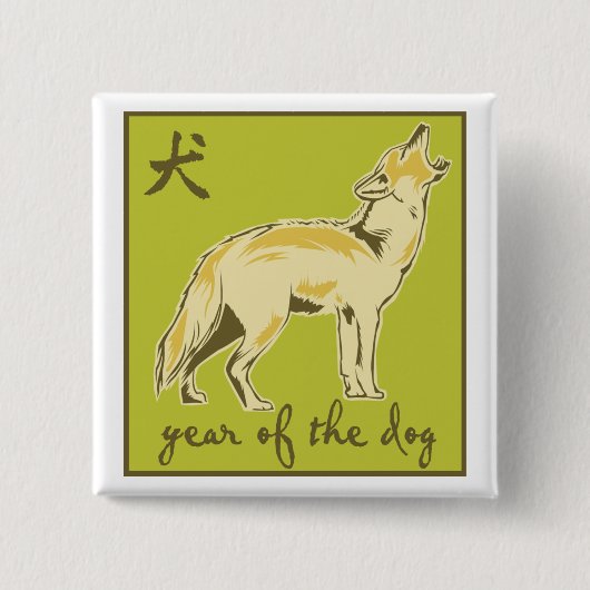 Jaar van de hond vierkante button 5,1 cm (Voorkant)
