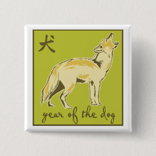 Jaar van de hond vierkante button 5,1 cm