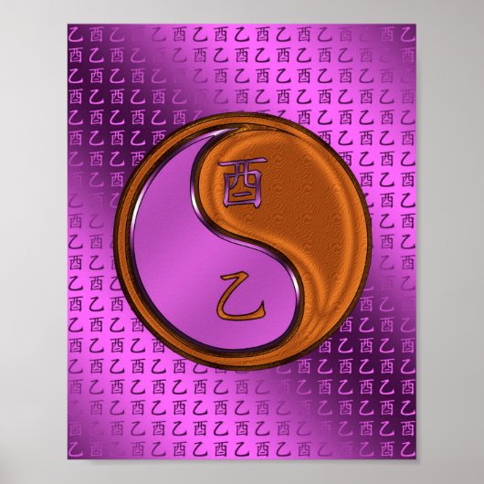 Jaar van de Hout Haan Poster (Voorkant)