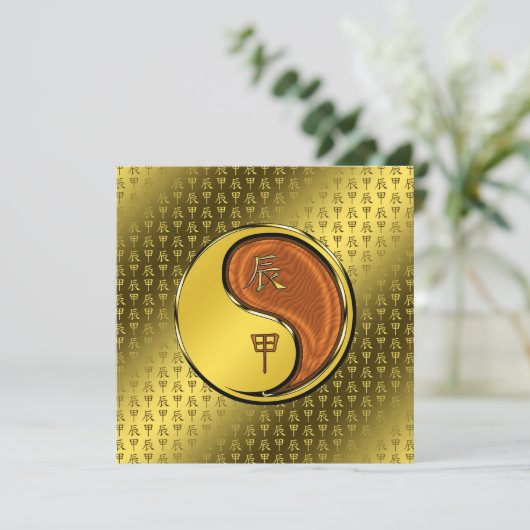 Jaar van de Houtdraak Kaart (Staand voorkant)