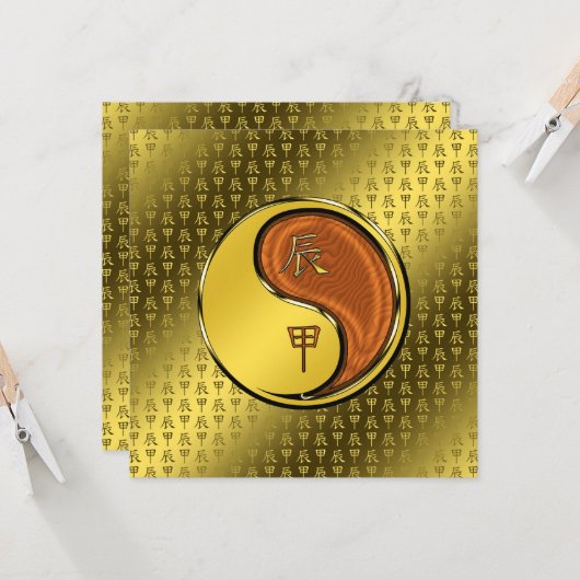 Jaar van de Houtdraak Kaart (Voorkant / Achterkant in situ)