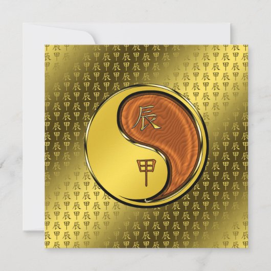Jaar van de Houtdraak Kaart (Voorkant)