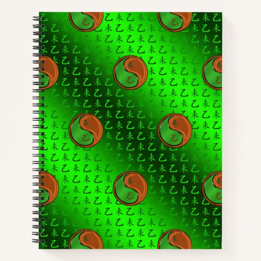 Jaar van de Houten Geit Notitieboek (Voorkant)