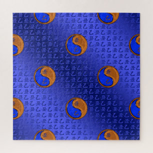 Jaar van de Houten Os Legpuzzel