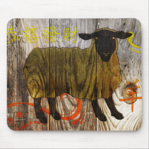 jaar van de houten schapen muismat