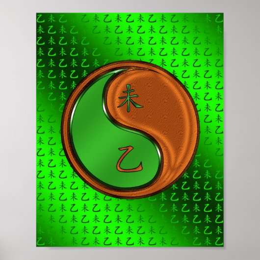 Jaar van de Houtgeit Poster (Voorkant)