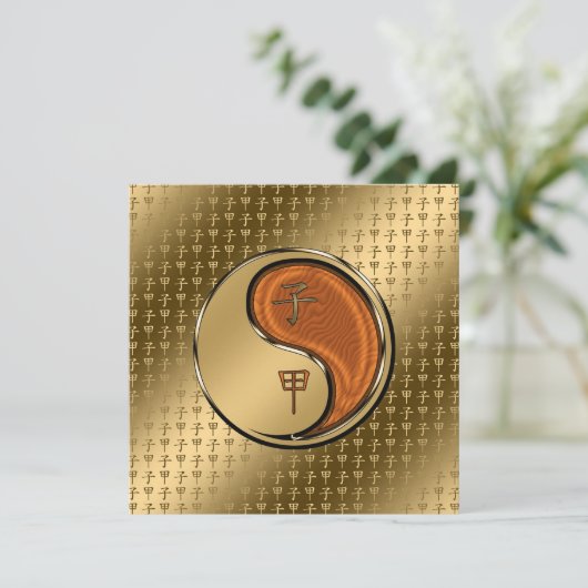 Jaar van de Houtrat Kaart (Staand voorkant)