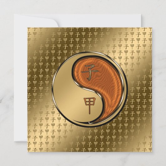 Jaar van de Houtrat Kaart (Voorkant)