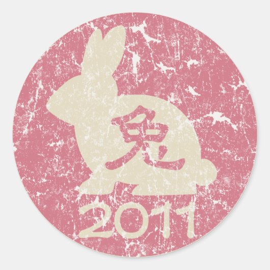 Jaar van de konijn 2011 "Vintage" Ronde Sticker (Voorkant)