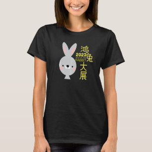 Jaar van de konijn 2023 Chinese Zodiac Lunar New Y T-shirt