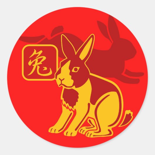 Jaar van de Konijn Sticker (Voorkant)