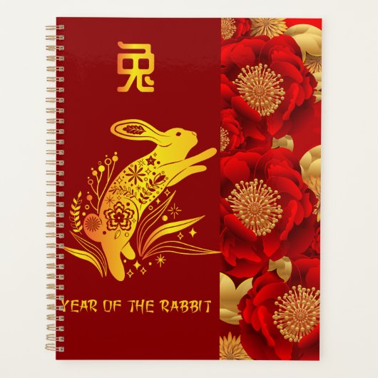 Jaar van de konijnendierentuin nieuwjaar planner (Voorkant)