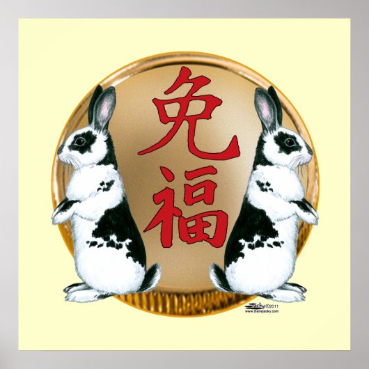 Jaar van de Konijnengoedwagen Poster (Voorkant)