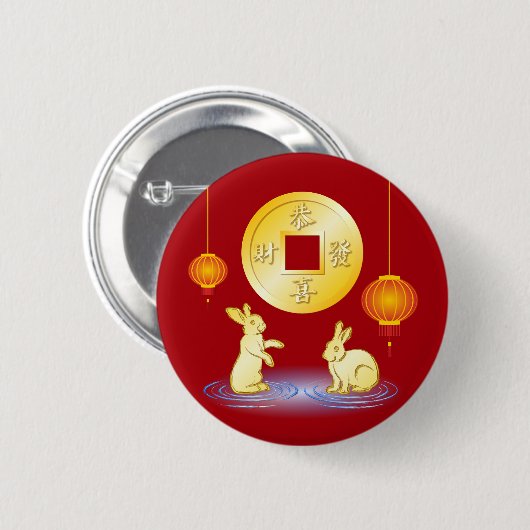Jaar van de konijnenlantaarn ronde button 5,7 cm (Voorkant /achterkant)